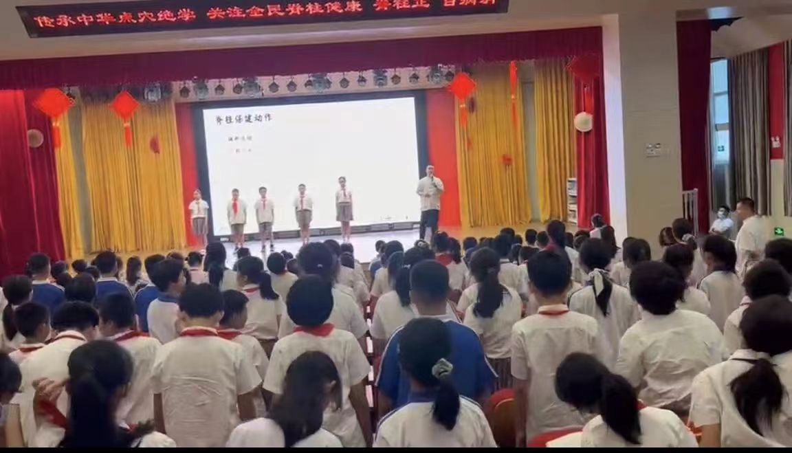 洪师傅脊柱团队应邀到北师大南山小学 为全体5年级的学生进行脊柱健康讲座